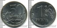 Монета Современная Россия 1 рубль Железо 2014