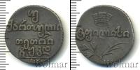 Монета 1801 – 1825 Александр I 2 абаз Серебро 1824