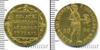 Монета 1825 – 1855 Николай I 1 дукат Золото 1840