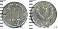 Монета СССР до 1961 10 копеек Серебро 1948