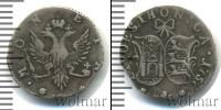 Монета 1762 – 1762 Петр III Федорович 4 копейки Серебро 1762