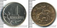 Монета Современная Россия 1 копейка Железо 2007