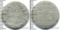 Монета 1825 – 1855 Николай I 10 грошей Серебро 1831