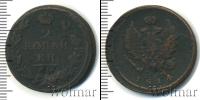 Монета 1801 – 1825 Александр I 2 копейки Медь 1814