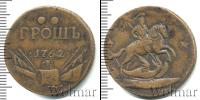 Монета 1762 – 1762 Петр III Федорович 1 грош Медь 1762