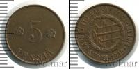 Монета РСФСР 5 пенни Серебро 1918