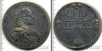Монета 1689 – 1725 Петр I 2 рубля Серебро 1722