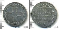 Монета 1796 – 1801 Павел I 1 полуполтинник Серебро 1798