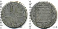 Монета 1796 – 1801 Павел I 1 рубль Серебро 1798