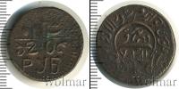 Монета РСФСР 20 рублей Медь 1920