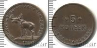 Монета РСФСР 5 копеек Медь 1922