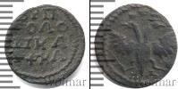 Монета 1689 – 1725 Петр I 1 полушка Медь 1724