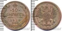 Монета 1894 – 1917 Николай II 10 копеек 1910