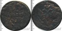 Монета 1801 – 1825 Александр I 5 копеек Медь 1804
