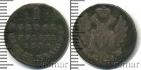 Монета 1801 – 1825 Александр I 1 грош Медь 1824