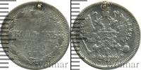 Монета 1894 – 1917 Николай II 10 копеек Серебро 1899