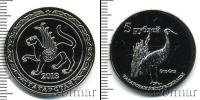 Монета Современная Россия 5 рублей Железо 2013