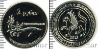 Монета Современная Россия 3 рубля Железо 2013