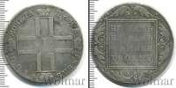 Монета 1796 – 1801 Павел I 1 рубль Серебро 1800