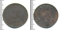 Монета 1855 – 1881 Александр II 5 пенни Медь 1876