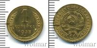 Монета СССР до 1961 1 копейка Медь 1935