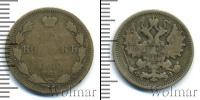 Монета 1796 – 1801 Павел I 15 копеек Серебро 1800