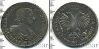 Монета 1689 – 1725 Петр I 1 рубль Серебро 1718