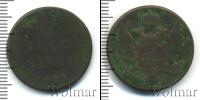 Монета 1825 – 1855 Николай I 3 гроша Медь 1828