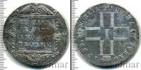 Монета 1796 – 1801 Павел I 1 рубль Серебро 1799