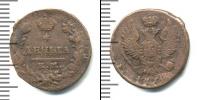 Монета 1801 – 1825 Александр I 1 деньга Медь 1810