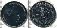 Монета Современная Россия 3 рубля Медно-никель 2008