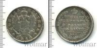 Монета 1801 – 1825 Александр I 1 полтина Серебро 1814