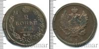 Монета 1801 – 1825 Александр I 2 копейки Медь 1812