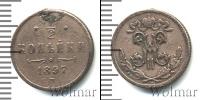 Монета 1894 – 1917 Николай II 1/2 копейки Медь 1897
