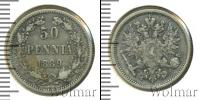 Монета 1881 – 1894 Александр III 50 пенни Серебро 1889