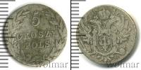 Монета 1801 – 1825 Александр I 5 грошей Серебро 1816