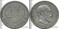 Монета 1881 – 1894 Александр III 1 рубль Серебро 1888