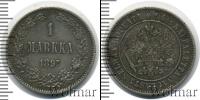 Монета 1894 – 1917 Николай II 1 марка Серебро 1897
