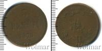 Монета 1855 – 1881 Александр II 5 пенни Медь 1879