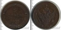 Монета 1801 – 1825 Александр I 5 копеек Золото 1803