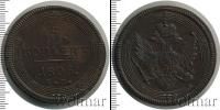 Монета 1801 – 1825 Александр I 5 копеек Золото 1805