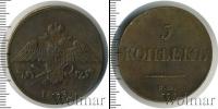 Монета 1825 – 1855 Николай I 5 копеек Медь 1833