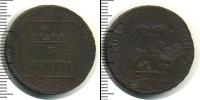 Монета 1762 – 1796 Екатерина II 2 пара Медь 1771