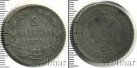 Монета 1855 – 1881 Александр II 2 марки Серебро 1872