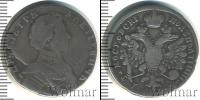 Монета 1689 – 1725 Петр I 1 полуполтинник Серебро 1713