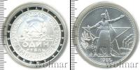 Монета РСФСР 1 рубль Серебро 1923