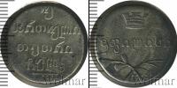 Монета 1801 – 1825 Александр I 2 абаз Серебро 1819