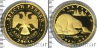 Монета Современная Россия 200 рублей Золото 2008