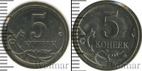 Монета Современная Россия 5 копеек Медно-никель 2008