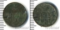 Монета 1825 – 1855 Николай I 1 полушка Медь 1852